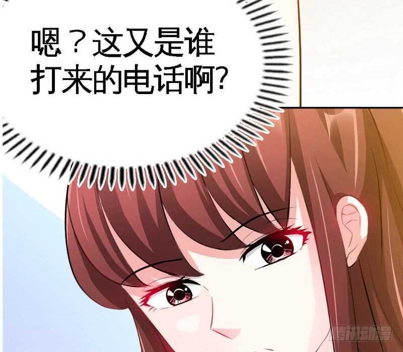 第77话 危险的男人4