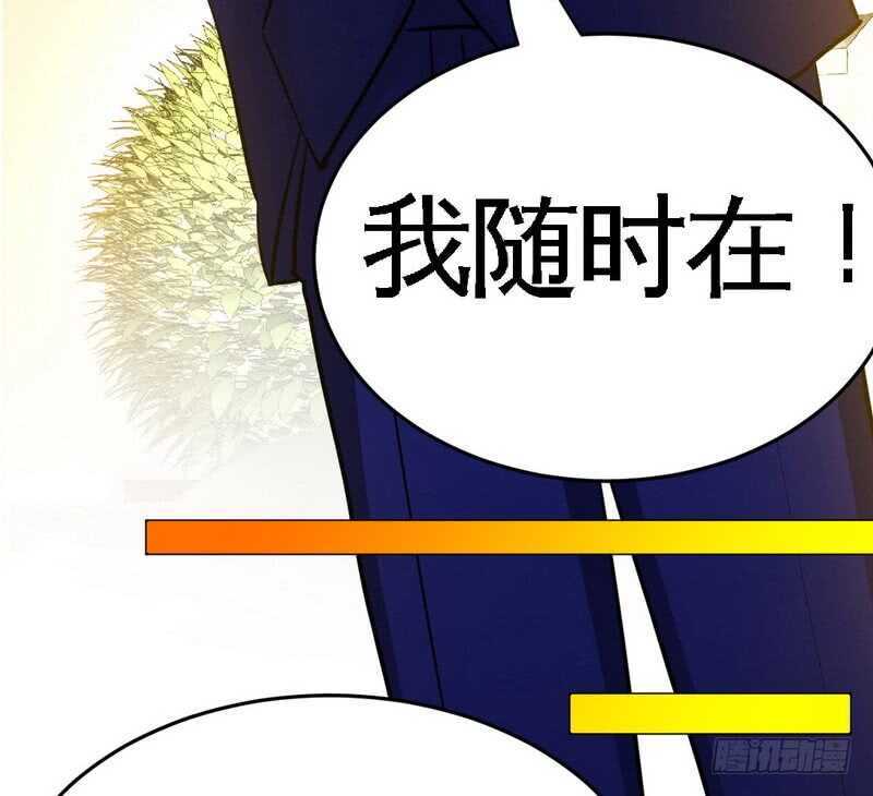 第77话 危险的男人41