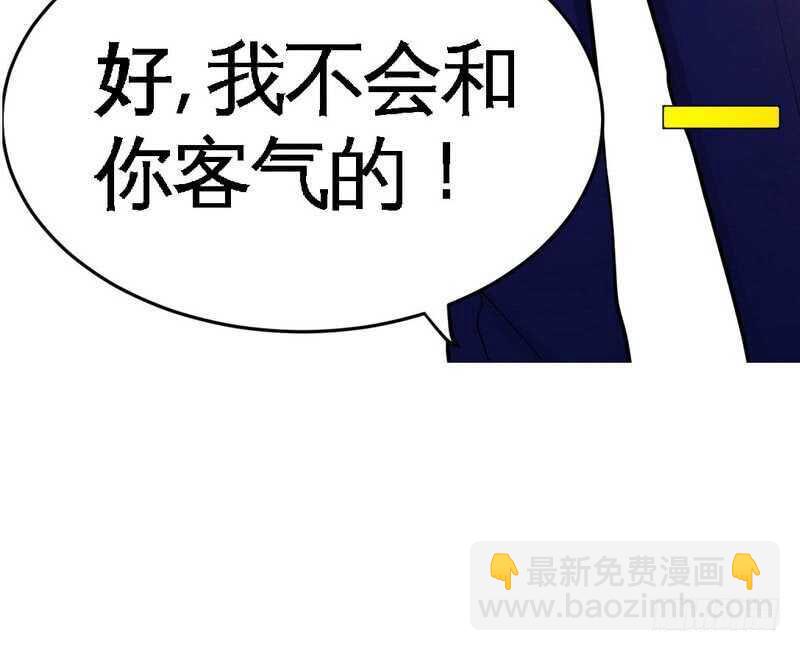 第77话 危险的男人42