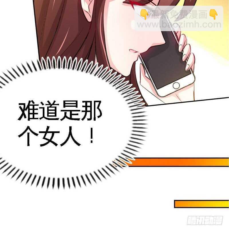 第77话 危险的男人44