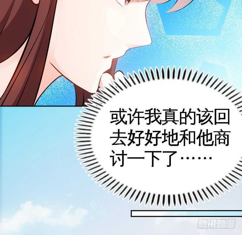 第77话 危险的男人55
