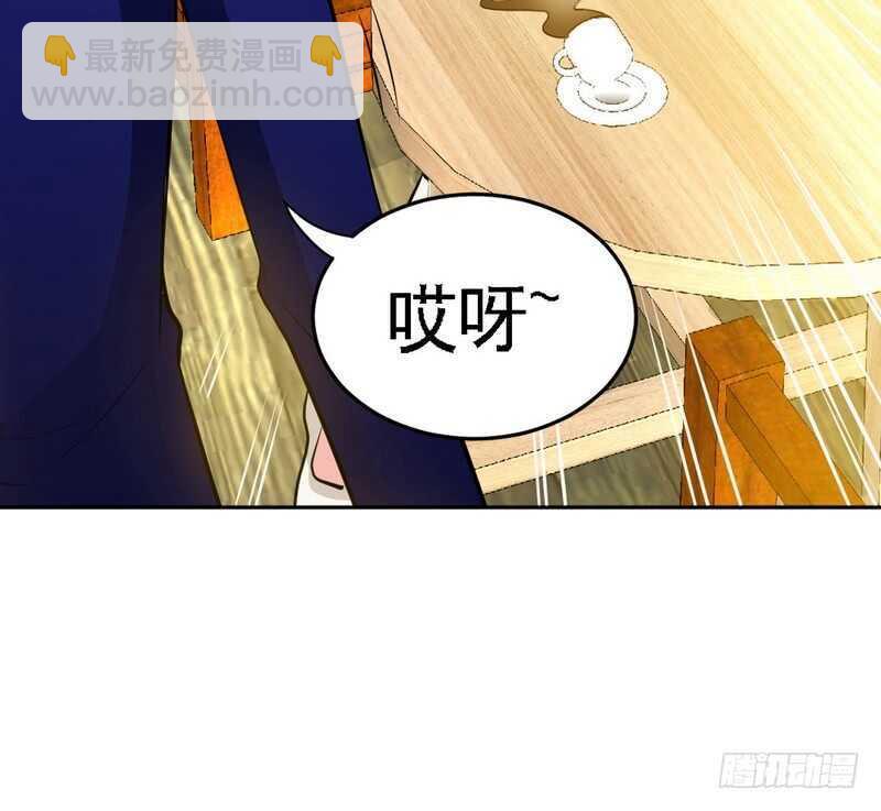 第77话 危险的男人66