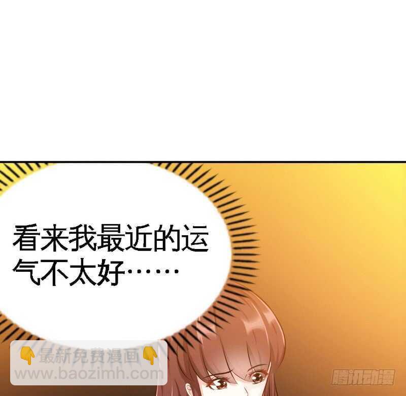 第77话 危险的男人67