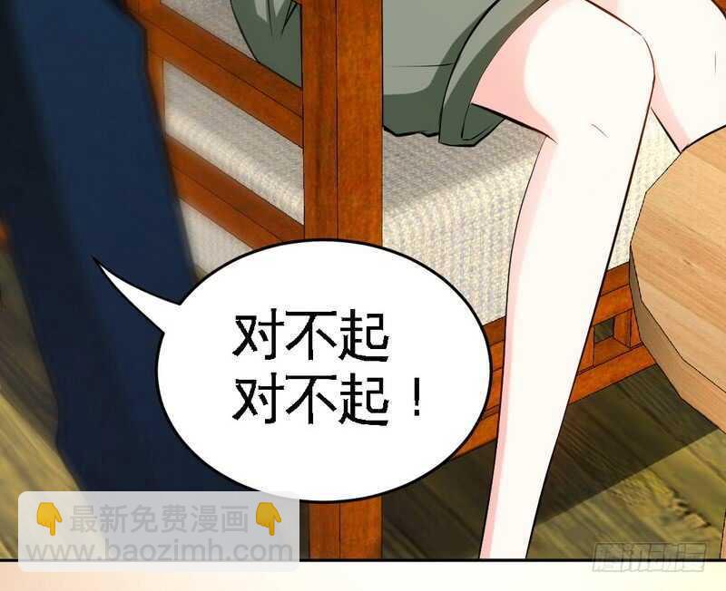 第77话 危险的男人69