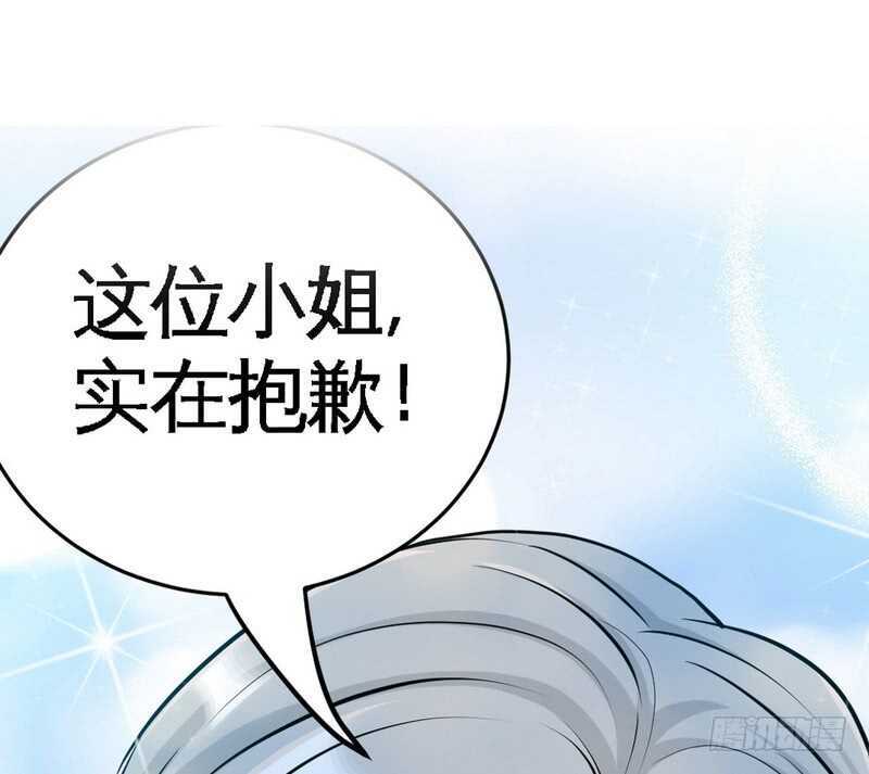 第77话 危险的男人74