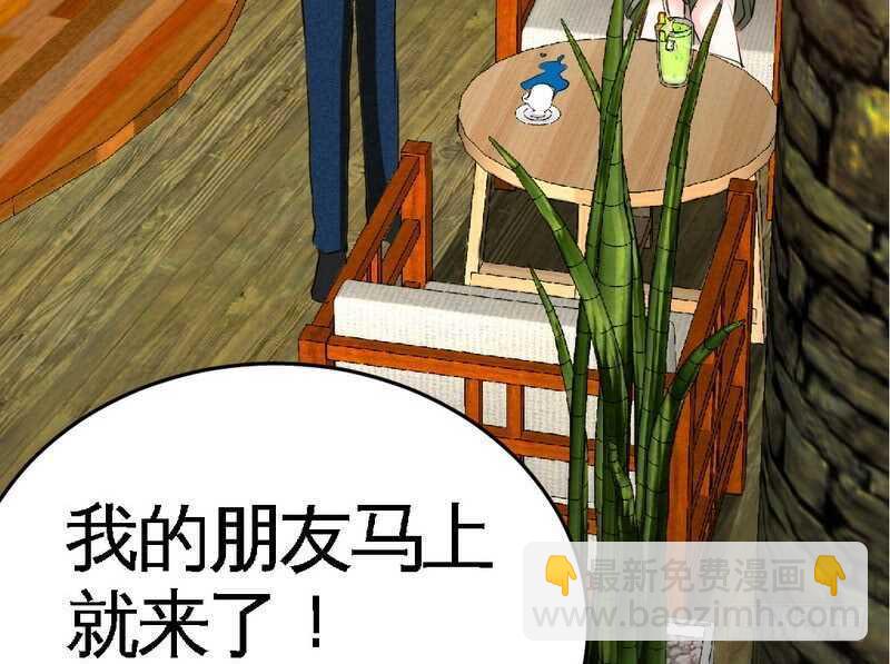 第77话 危险的男人85