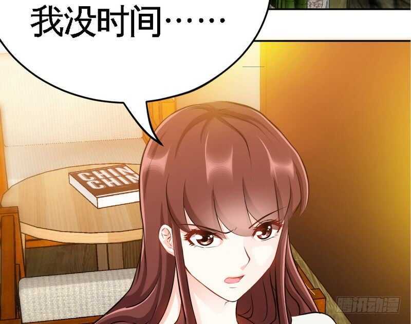 第77话 危险的男人86