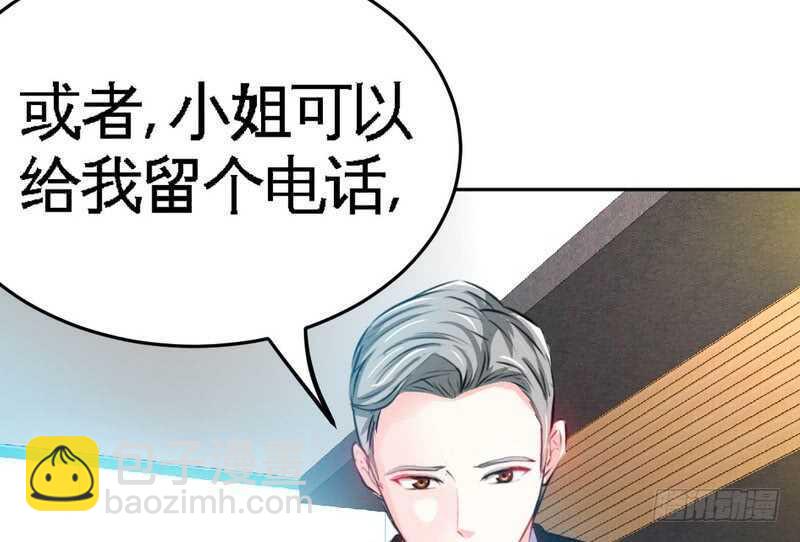 第77话 危险的男人88