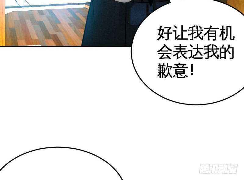 第77话 危险的男人90