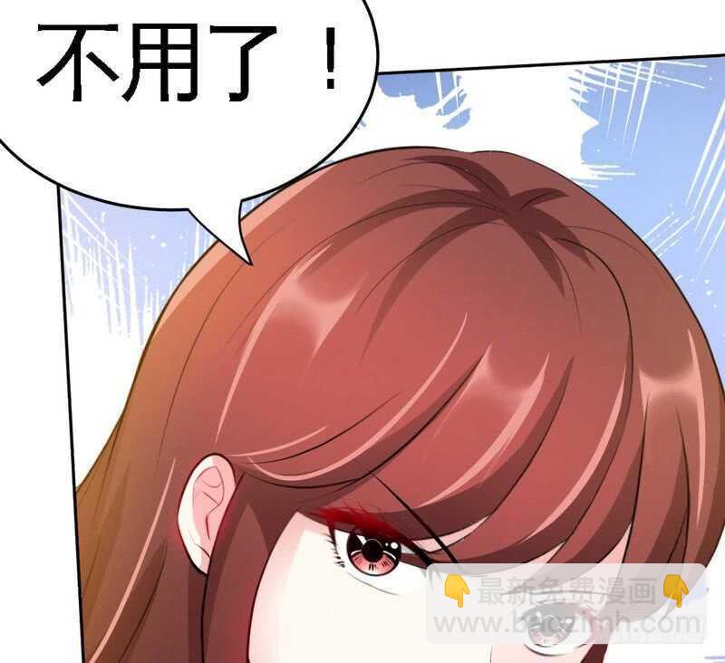第77话 危险的男人91