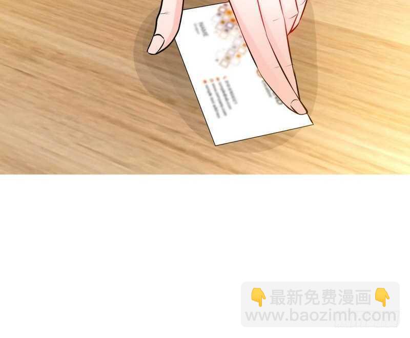 第77话 危险的男人94