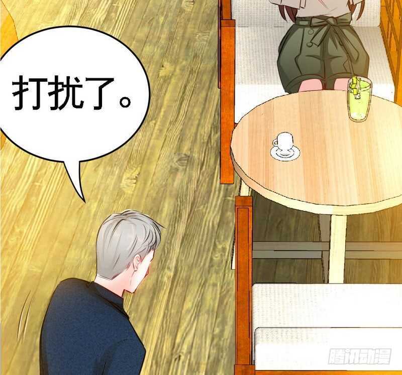 第77话 危险的男人97