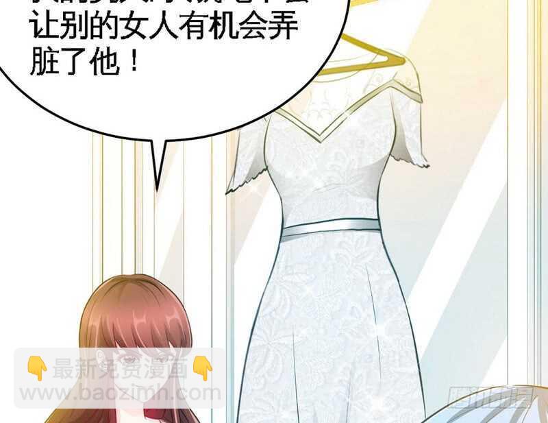 第78话 再遇何欣欣100