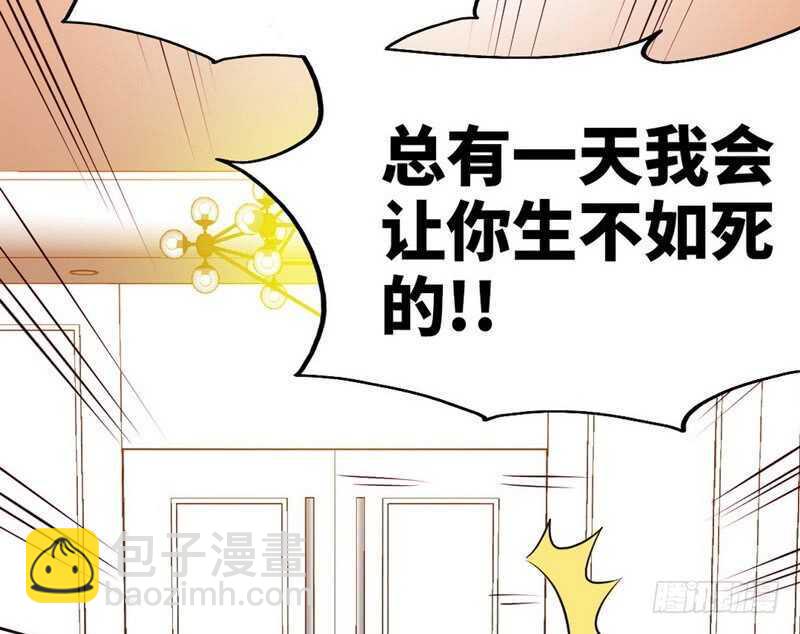 第78话 再遇何欣欣103