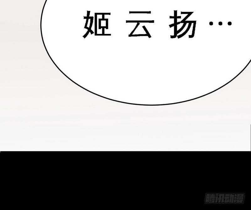 第78话 再遇何欣欣11