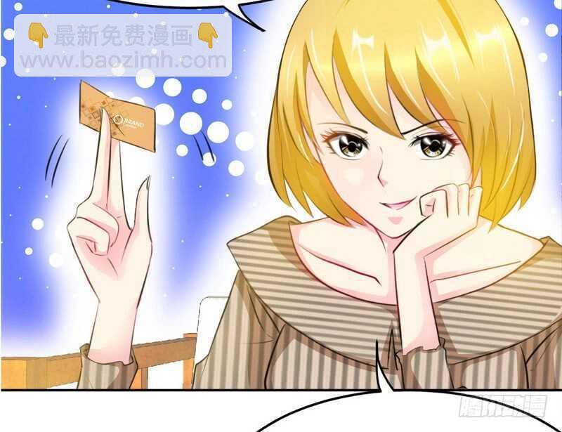 第78话 再遇何欣欣19