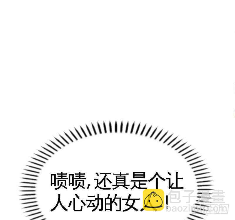 第78话 再遇何欣欣38