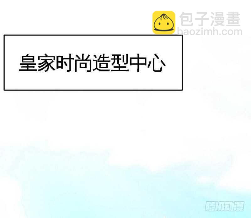 第78话 再遇何欣欣40