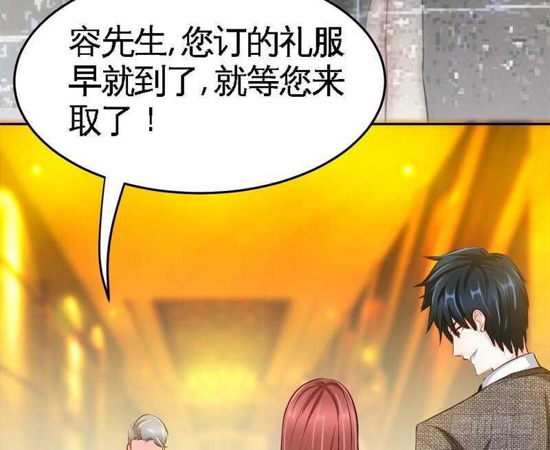 第78话 再遇何欣欣54