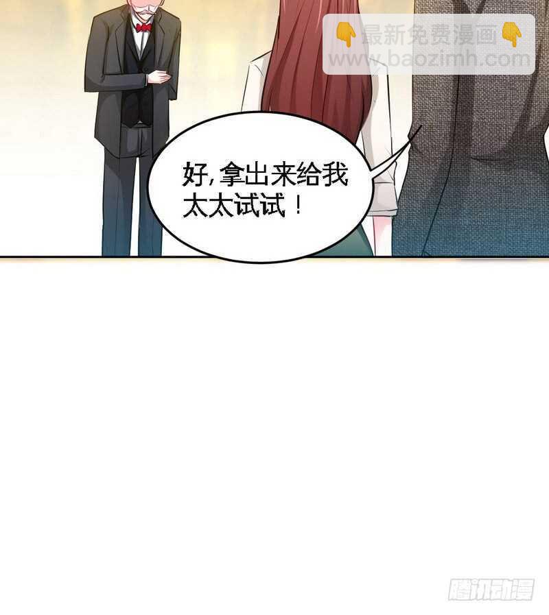 第78话 再遇何欣欣55