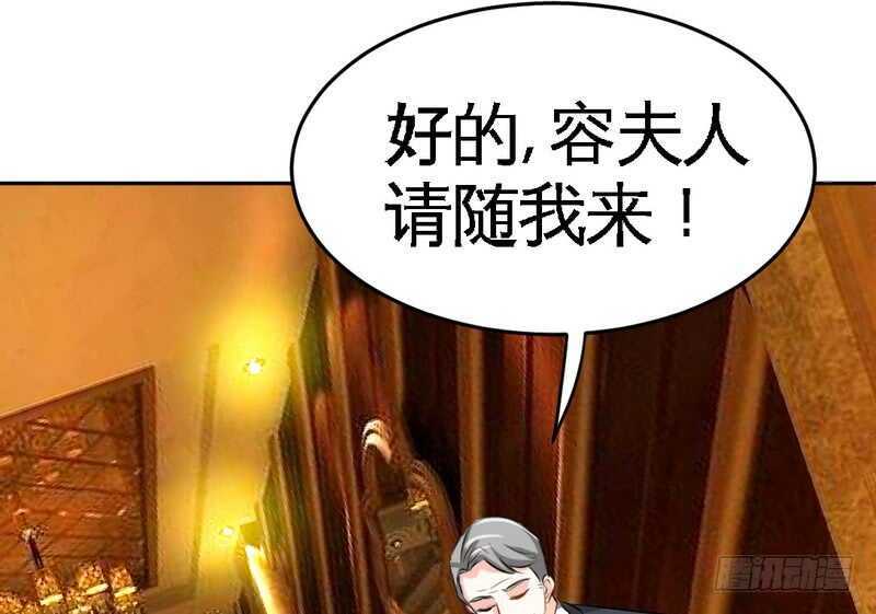 第78话 再遇何欣欣56