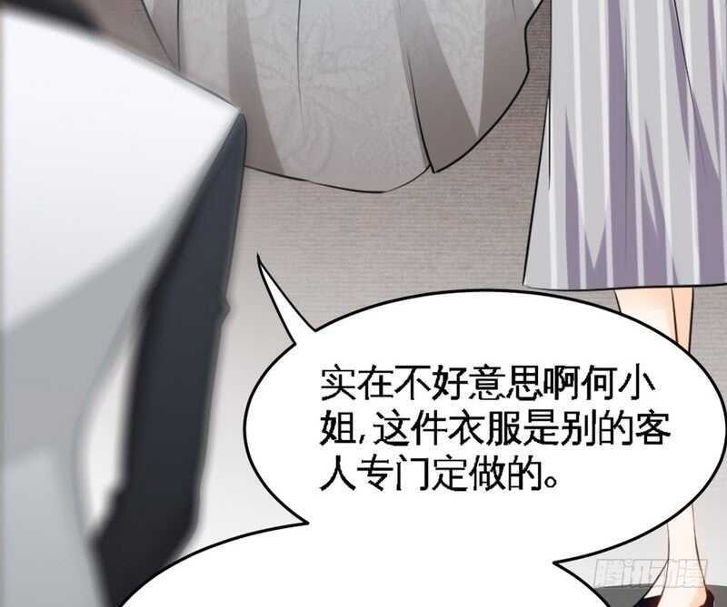第78话 再遇何欣欣66
