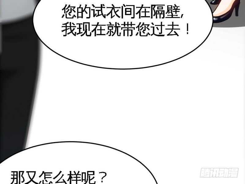 第78话 再遇何欣欣67