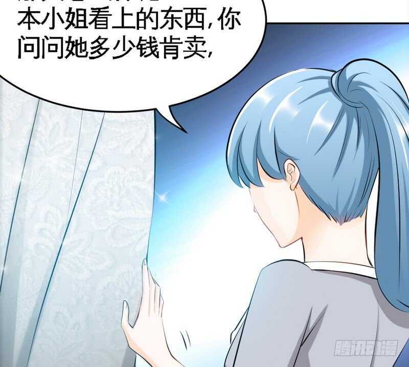 第78话 再遇何欣欣68