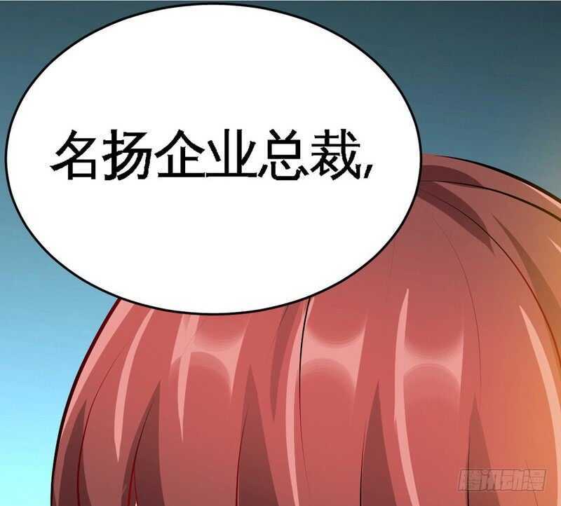 第78话 再遇何欣欣7