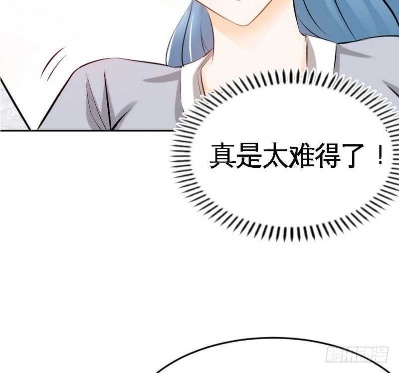 第78话 再遇何欣欣71
