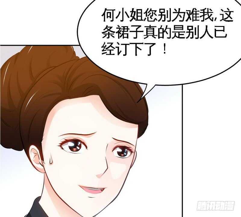 第78话 再遇何欣欣72