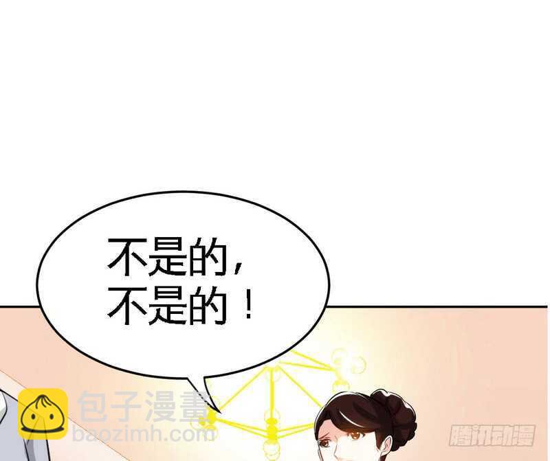 第78话 再遇何欣欣76