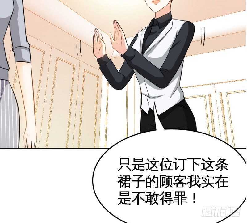第78话 再遇何欣欣77