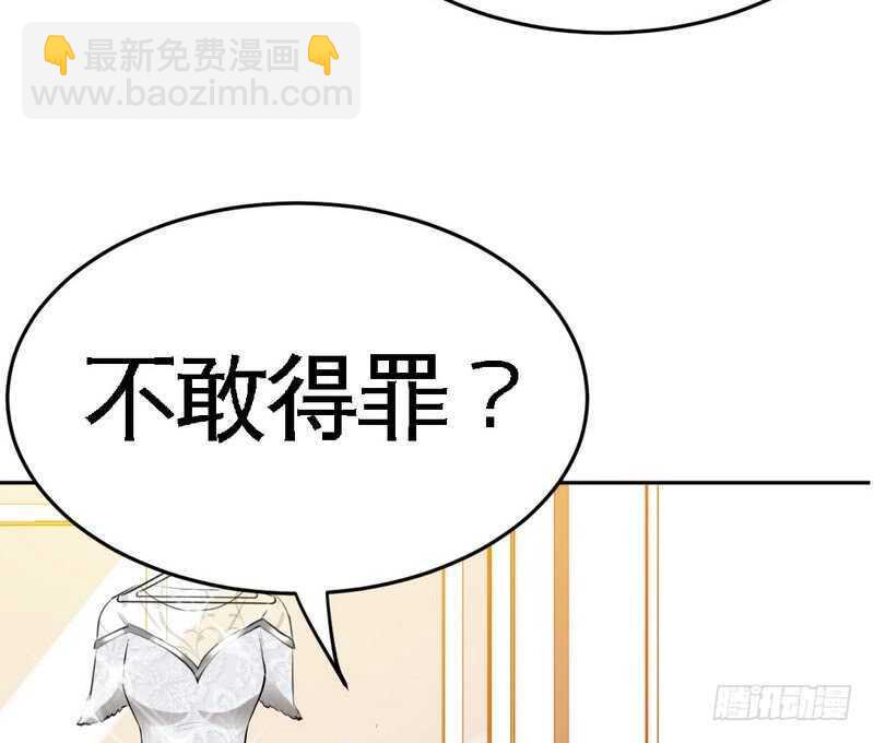 第78话 再遇何欣欣78