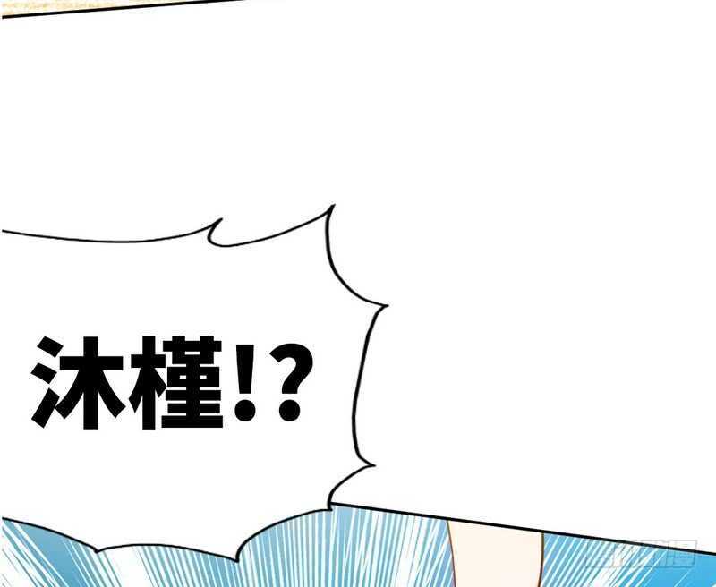 第78话 再遇何欣欣86