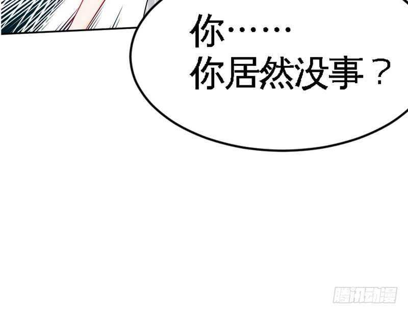 第78话 再遇何欣欣88