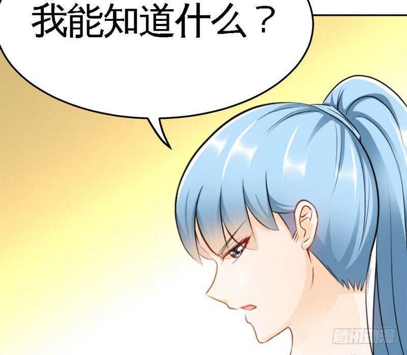第78话 再遇何欣欣93