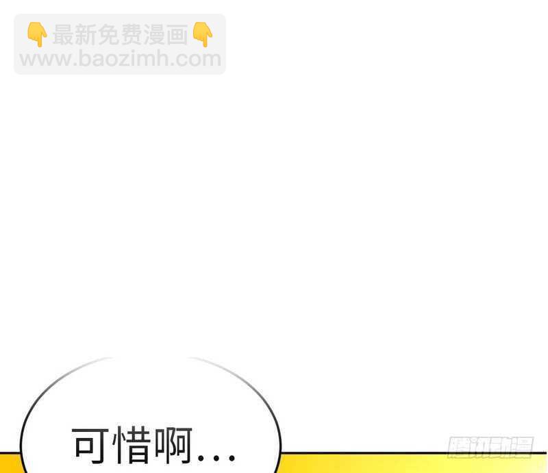 第78话 再遇何欣欣95