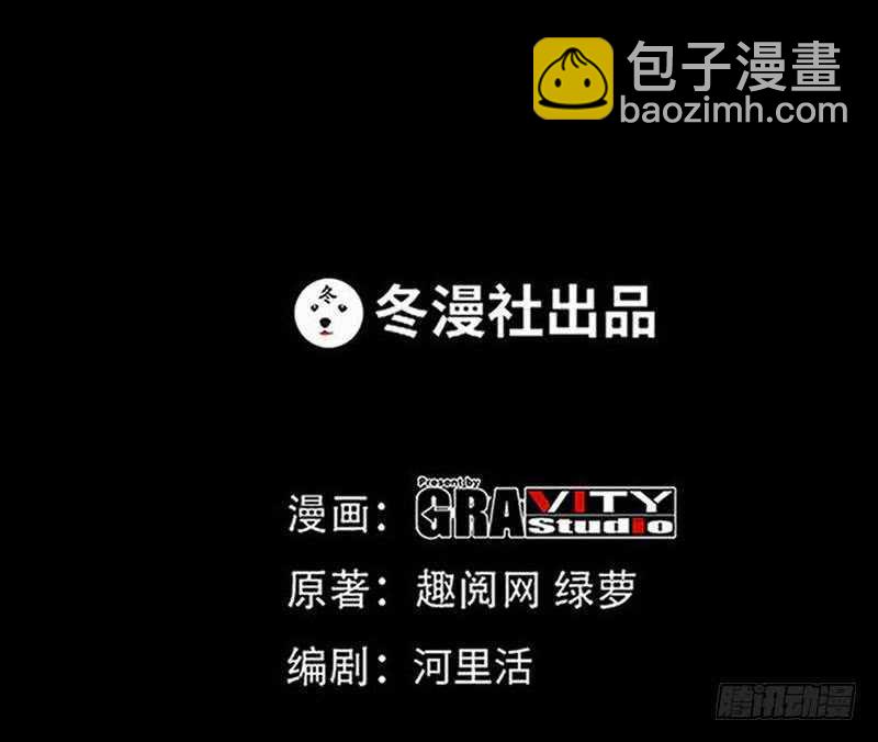 第79话 绿色妖精10