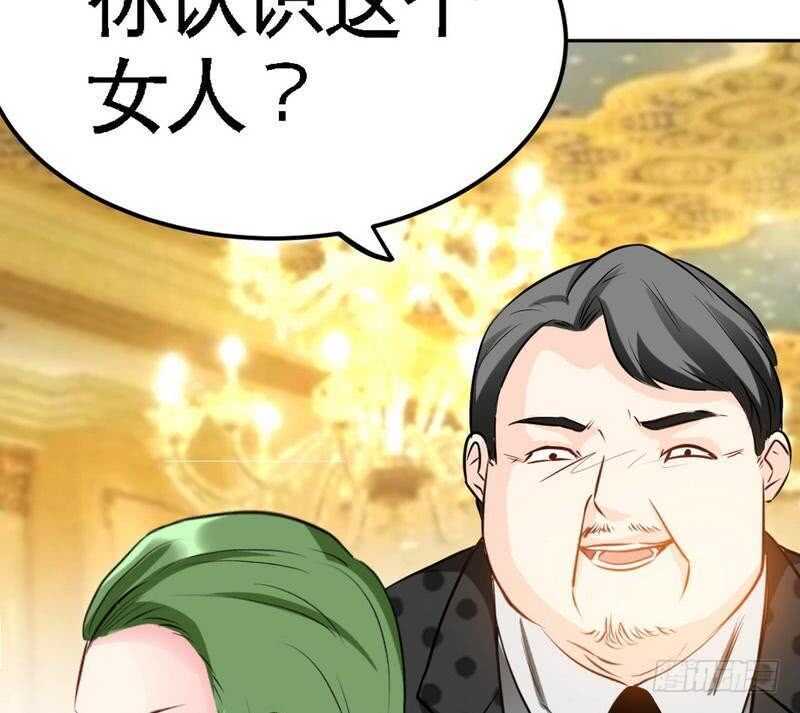 第79话 绿色妖精100