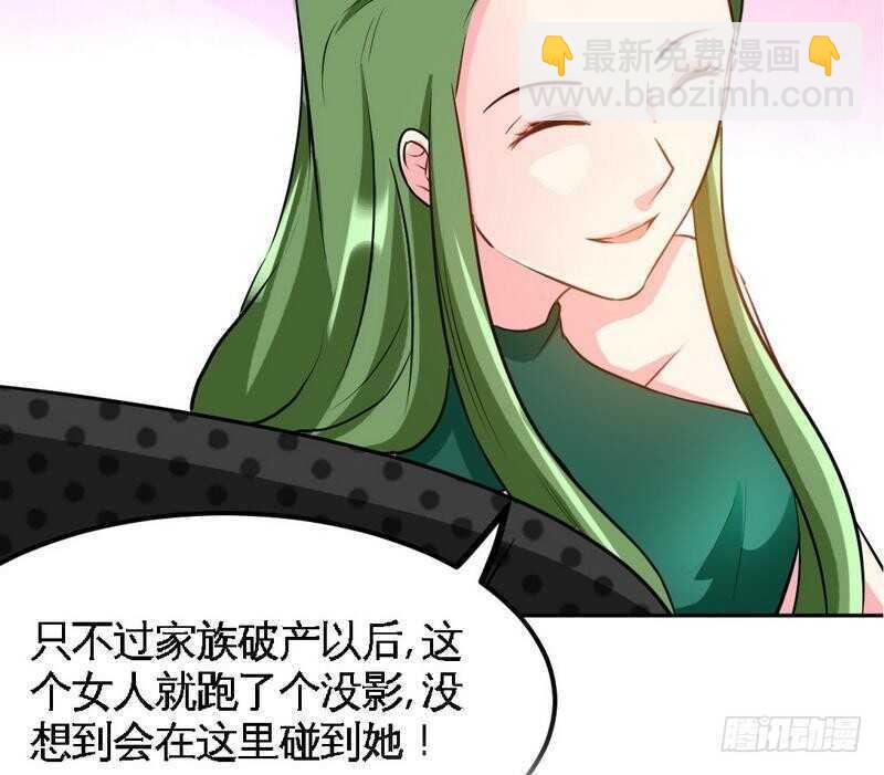第79话 绿色妖精107