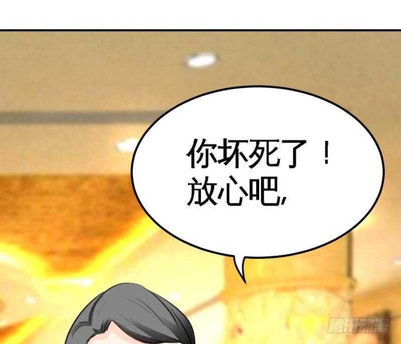 第79话 绿色妖精116