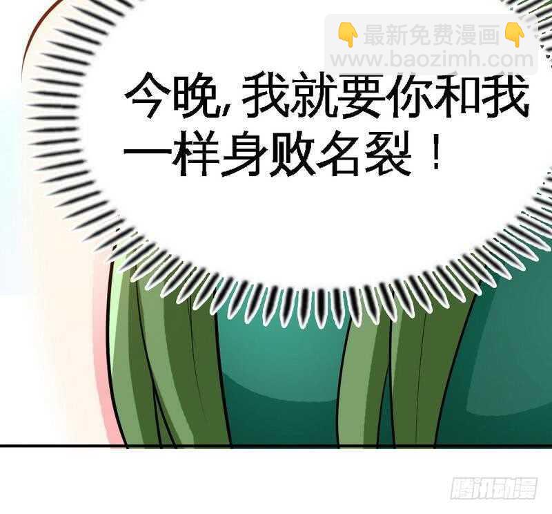 第79话 绿色妖精121