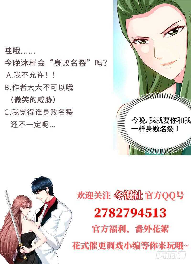 第79话 绿色妖精123