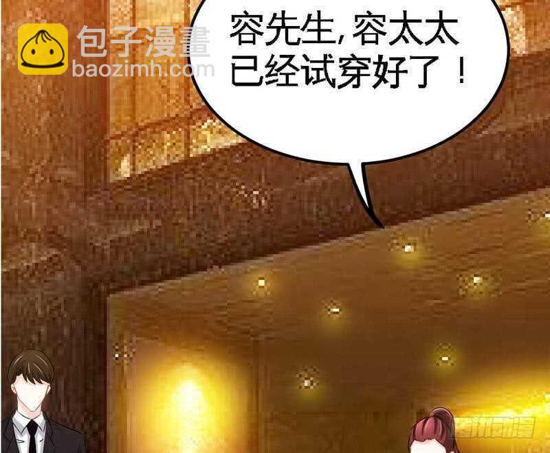 第79话 绿色妖精19