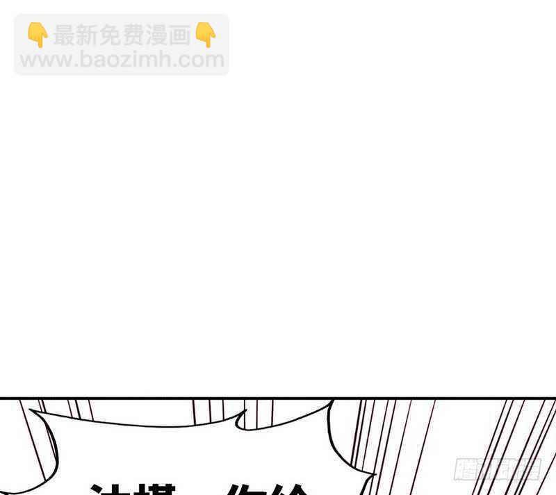 第79话 绿色妖精2