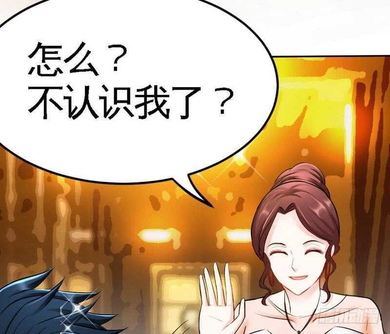 第79话 绿色妖精29