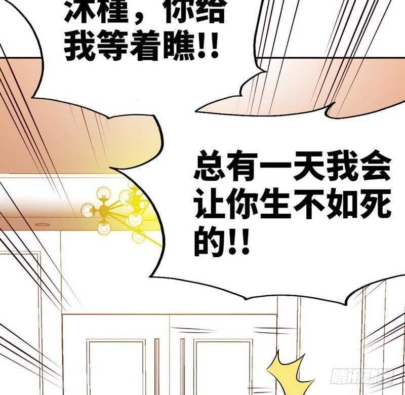 第79话 绿色妖精3
