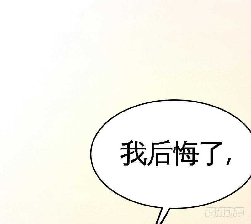 第79话 绿色妖精32