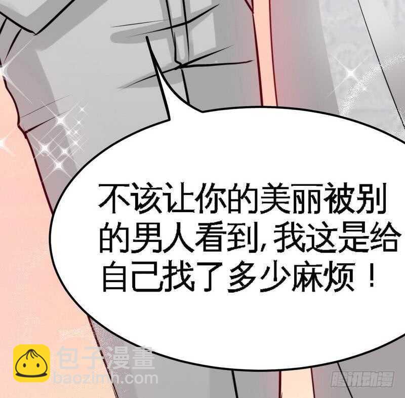第79话 绿色妖精36